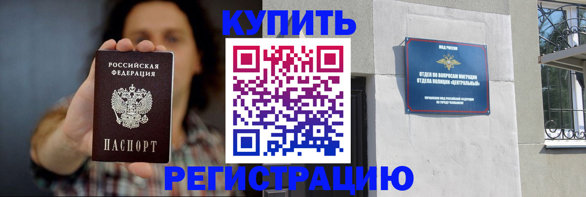 временная регистрация для школы в Ржеве