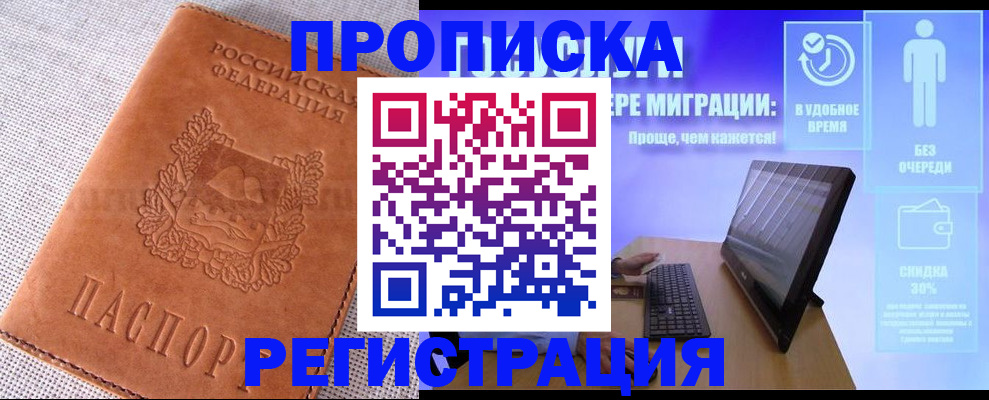найти адрес прописки в Ржеве