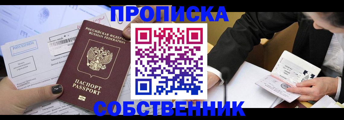 временная регистрация поиск в Ржеве